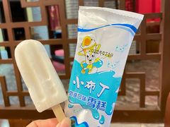 -满禾林火锅(丹东路店)