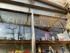 -Alimentari早午餐(安福路店)