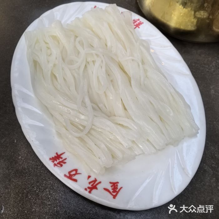 万祥牛肉火锅(金龙店)图片