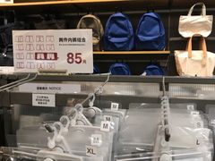 -MUJI无印良品(恒隆广场店)