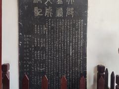 -苏州文庙(姑苏区)