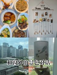 -蜜悦居月子中心(国金中心店)