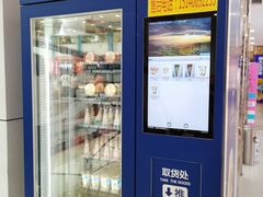 -大连福佳爱琴海购物公园(西安路店)