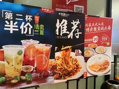 -乡村基(南坪上海城店)