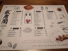 -太原阳光国际酒店·盛唐阁中餐厅