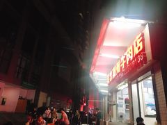 -菜忠潮州牛肉店(岗厦店)
