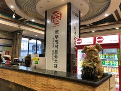 -服务大楼冷面(延大店)