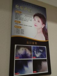 -南京医科大学友谊整形外科医院