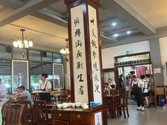 -天佑祥万春老卤(天乡后街店)
