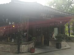 门面-院子餐厅·大锅菜·老杭帮(桥西直街店)