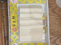 -芦月轩羊蝎子(太平桥店)