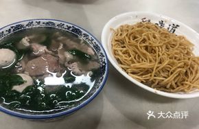 Meixian Noodles