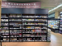 -婕妮璐超市 Jenny Lou’s Shop(三里屯店)