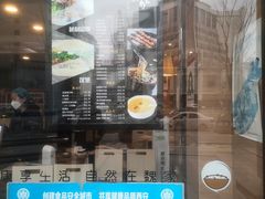 门面-魏家凉皮(大差市店)