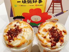 -奈雪的茶(杭大501城市广场PRO店)