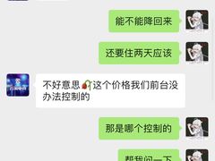-云游电竞酒店(川师成龙校区店)