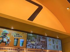 -7分甜(苏州中心店)