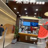 一夜火遍长安城