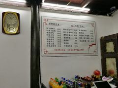 -吾介小籠館