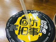 -老金家蛋菜夹馍(西安总店)