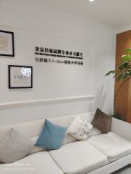 -HEYAN荷妍专业脱毛连锁机构