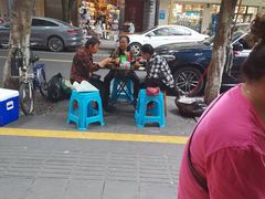 -曹凉粉(西正街店)