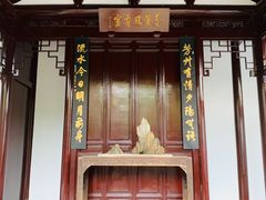 -秋霞圃