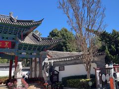 -黑龙潭公园