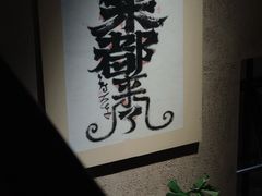 -朴墅(西湖青芝坞店·杭帮菜·家宴.14年的店)