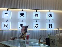 -三元梅园(北大店)