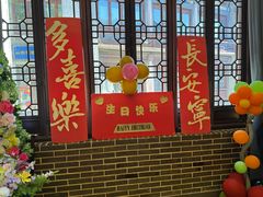 -映像威海·海鲜味道(市区店)