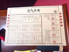 菜单-受气牛肉·耙牛肉火锅(水晶郦城店)