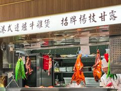 -茶港·点心·啫啫煲(群光广场店)