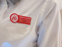 -海底捞火锅(八佰伴店)