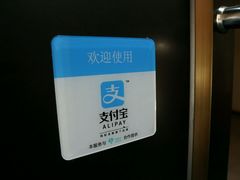 -新月水疗保健中心(2号店)