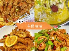 -船家渔(徐州北路店)