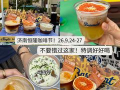 -济南恒隆广场