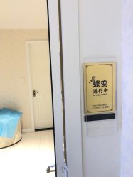 点击看大图 -昆明梦想医疗美容医院