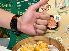 -喜势点·糖沙翁手工茶点·本地人茶居(永庆坊店)