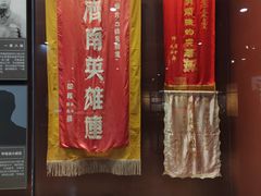 -济南战役纪念馆(济南革命烈士陵园)