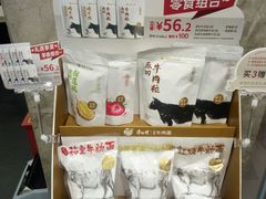 零售区-康师傅私房牛肉面(北京南站店)