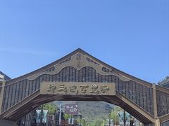 -野三坡百里峡景区