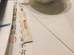 -中国徽菜·徽商故里(广安门店)