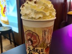 -茶话弄(中贸广场店)