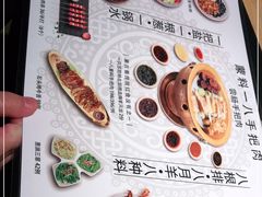 -蒙料·手把肉(望京店)