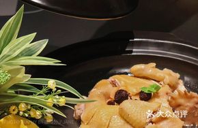 Innovative Sand ginger Steamed Chicken