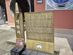 -丰都鬼城名山景区