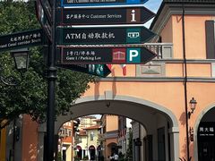 -京津佛罗伦萨小镇