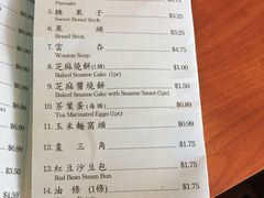 账单-金海餐厅