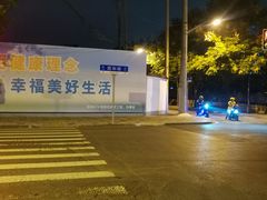 -水善汇都市汗蒸(杨浦区五角场店)